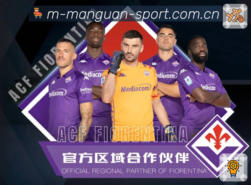 高清赛事解说