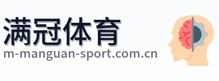 满冠体育 logo